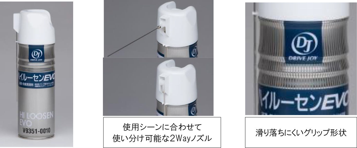 トヨタ純正 ハイルーセン 防錆潤滑剤　ハイルーブ 鳴き止め潤滑剤　合計20本