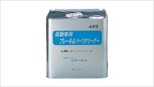 ケミカル トヨタ モビリティパーツ株式会社 名古屋本部