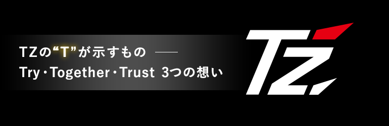 オリジナルブランド TZ₋トヨタ モビリティパーツ株式会社 名古屋本部